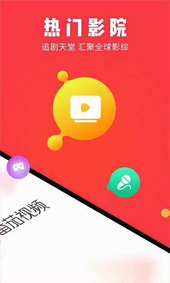 糖衣app下载安装免费视频下载