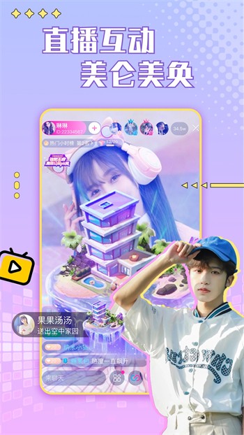 小蝌蚪榴莲丝瓜秋葵樱桃视频追剧版下载