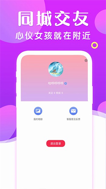8848影院安装包下载地址
