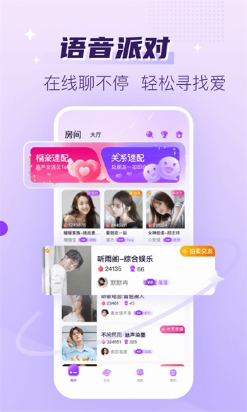 暗黑爆料安装包下载大全