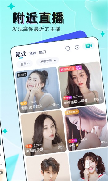 男生女生一起修修修手机版下载大全免费版
