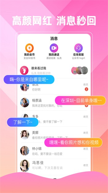 fulao在线观看视频本