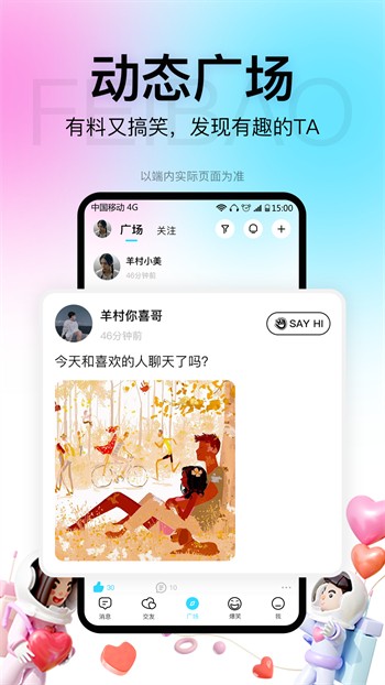 八戒八戒在线视频资源免费版下载