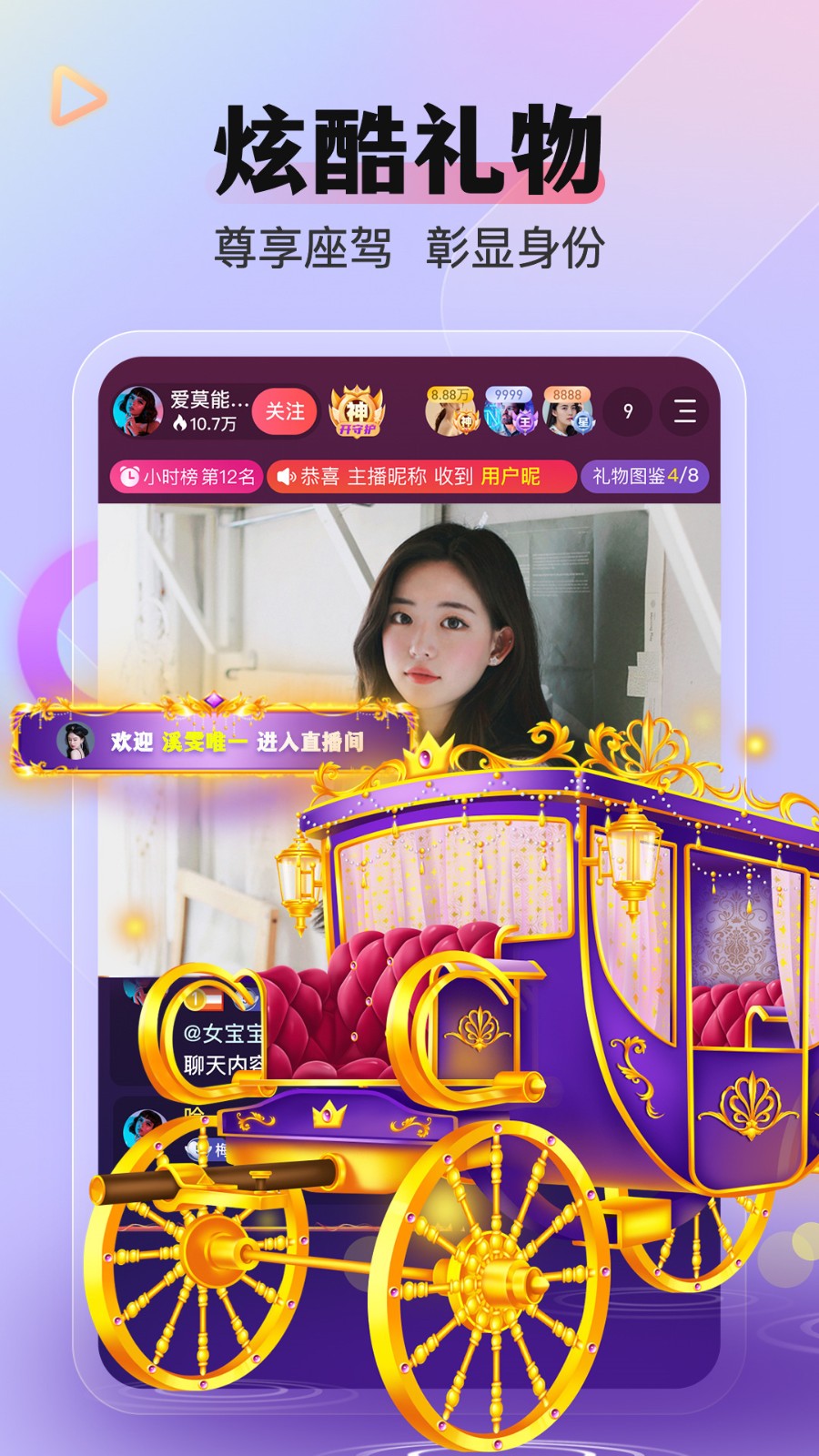 宅男影院app下载