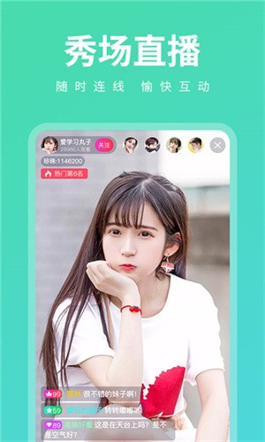 秀秀漫画免费登录页面免费看