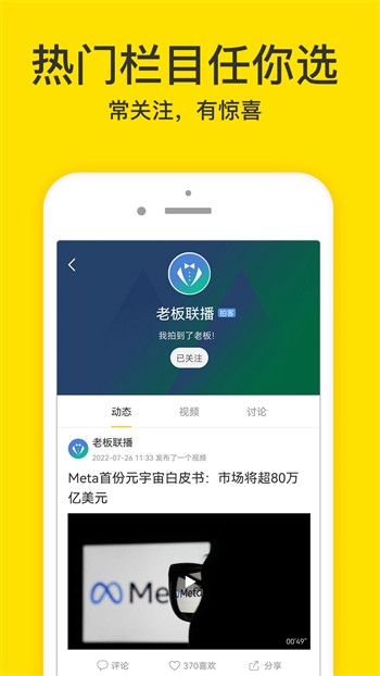 红豆视频安卓版下载