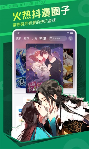 向日葵下载app下载免费版下载