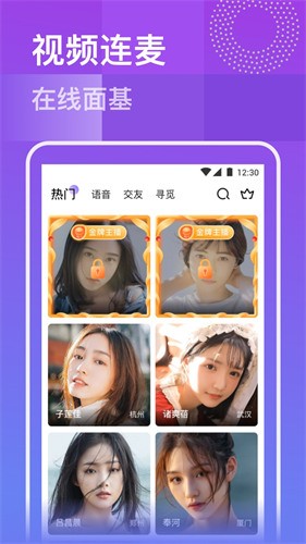 樱桃视频香蕉下载安装最新版下载
