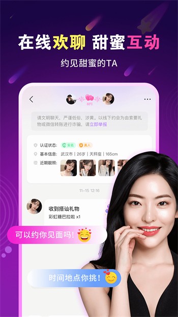 叼嘿视频app下载