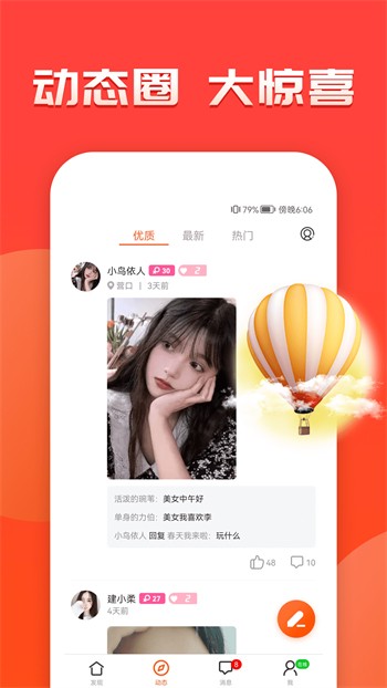 黑桃tv免费下载