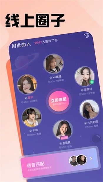 狼群社区中文第一社区直播安卓版下载