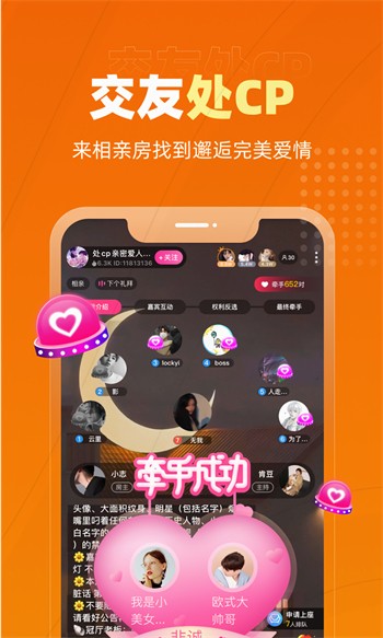 8848影院手机版在线下载最新版下载