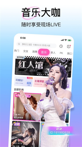 东京热播放器下载大全