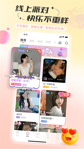 天下第一日本视频社区免费版下载