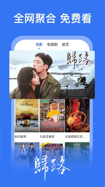雪梨视频app下载最新版