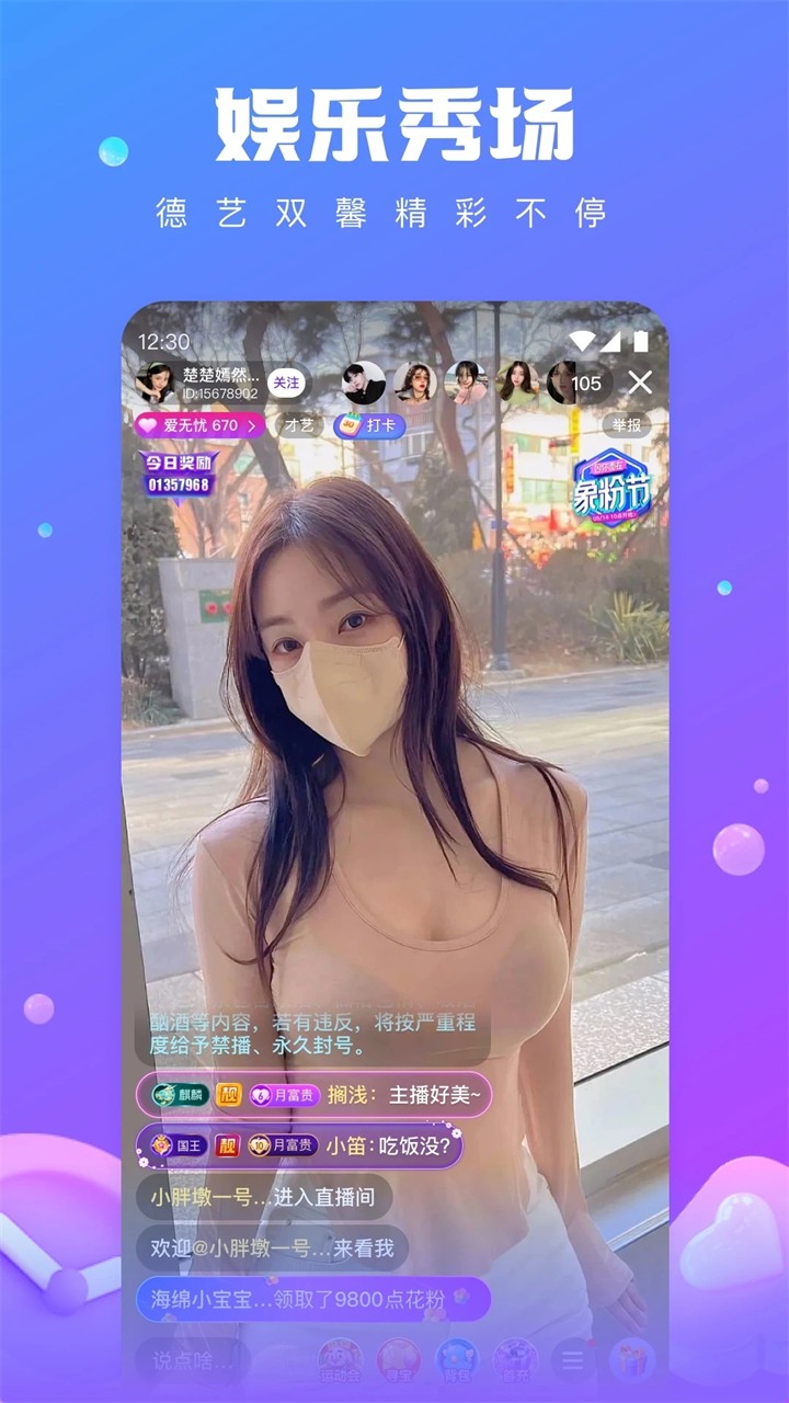 大地资源在线资源WWW下载