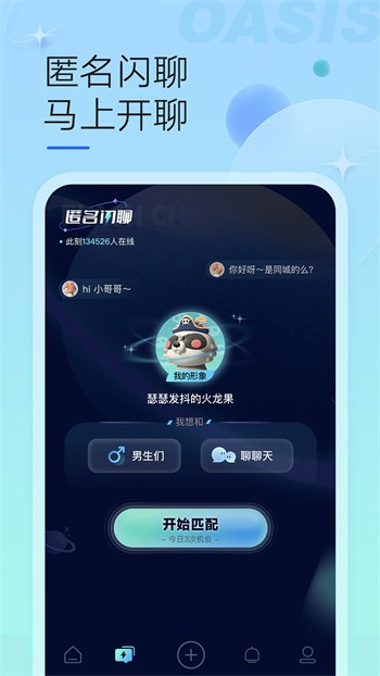 蜜唇直播最新版