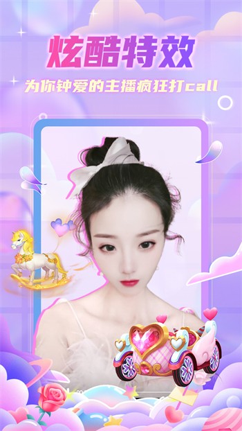 男生女生一起愁愁愁安装包下载