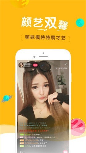 绿巨人秋葵芭乐榴莲丝瓜安卓版最新版下载