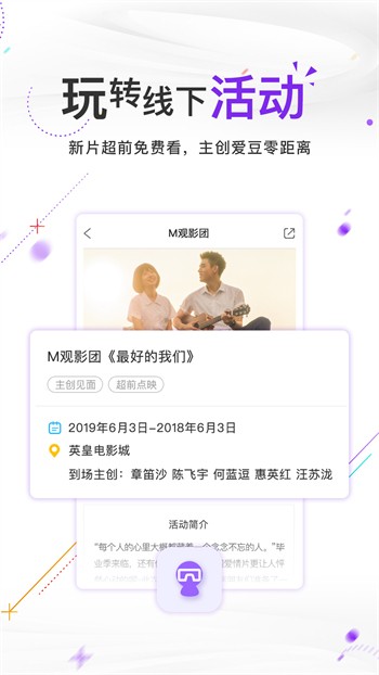 噼里啪啦完整版高清免费观看免费版下载