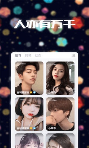 粉色视频在线看app