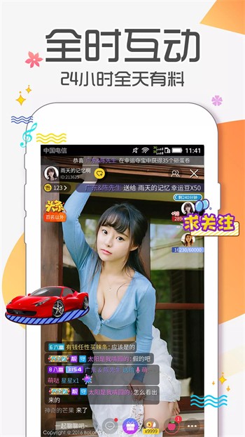 姐姐tv直播播放器下载入口app下载