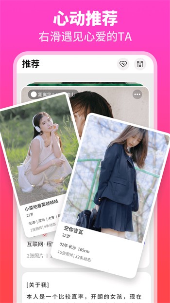 花季传媒v3.021免费版下载