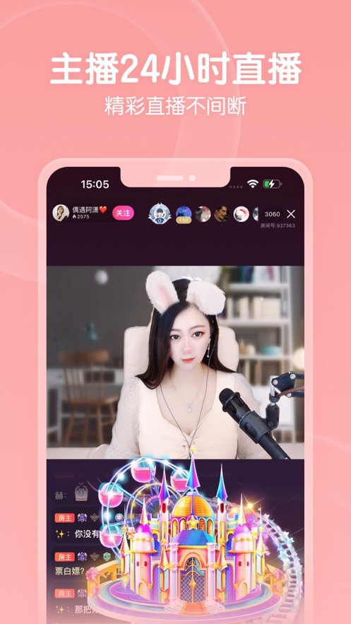 福利聚合app色多多黑科技免费版下载