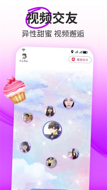 蝌蚪黄瓜草莓秋葵绿巨人榴莲视频下载