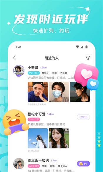 魅影9.1直播安装包在线下载版下载