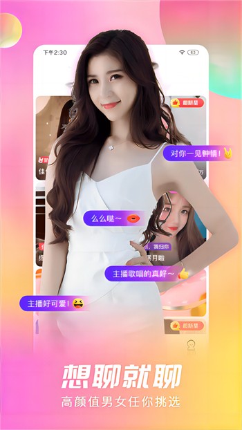 不良网安装包下载地址动漫版