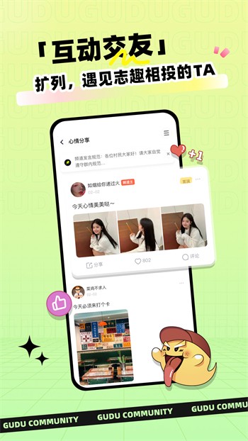 久别的草原在线看视频免费最新版下载安装
