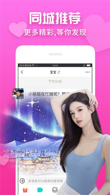 靠比软件下载大全网站最新版下载