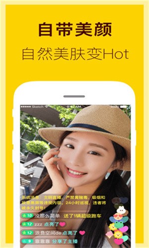 星辰影视TV