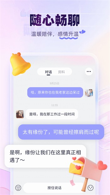 嘿咻直播2022版app下载