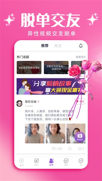 幸福宝8008导航隐藏入口官网下载