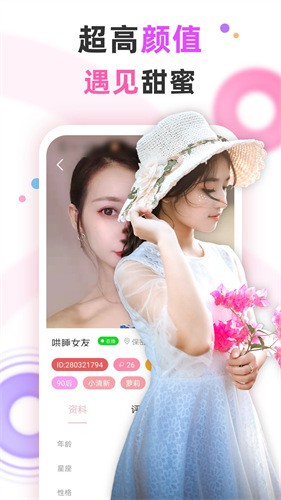 白羊直播视频在线观看下载免费版