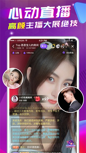 小红帽app回家地址最新版下载