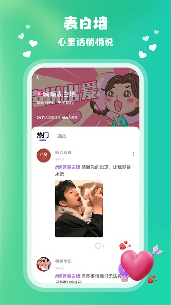 GOGOGO手机高清完整版下载安装下载