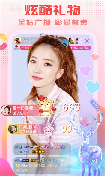双鱼直播下载803tv最新版下载