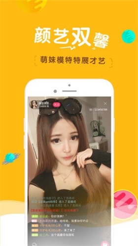 黄瓜影视软件下载大全
