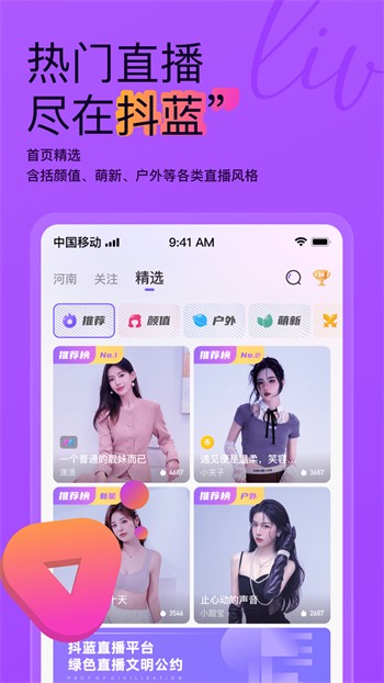 K次元动漫纯净版