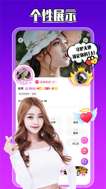 绿巨人app福引导大最新版下载