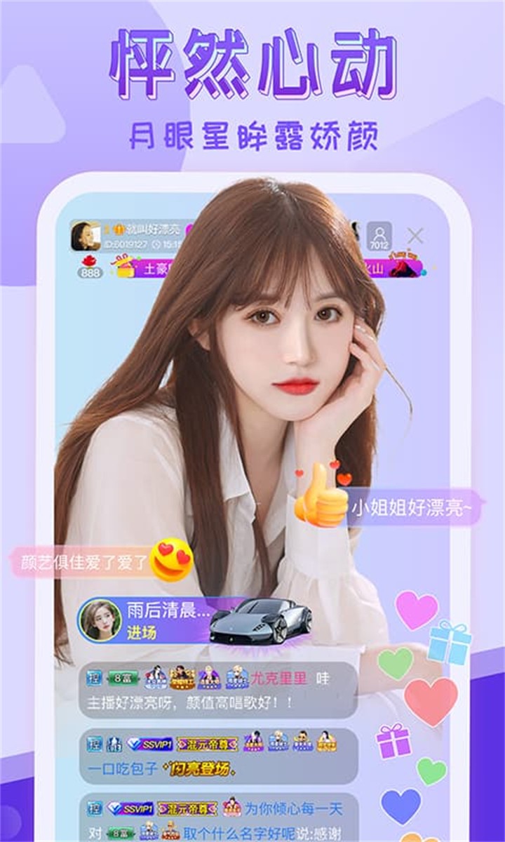 懂色帝在线下载下载