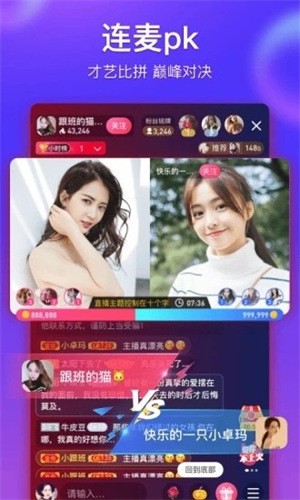 杨桃直播下载