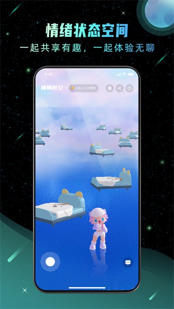 月夜影视app免费下载