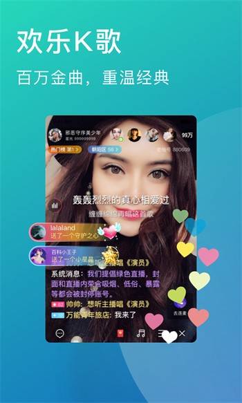榴莲直播app下载进入窗下载