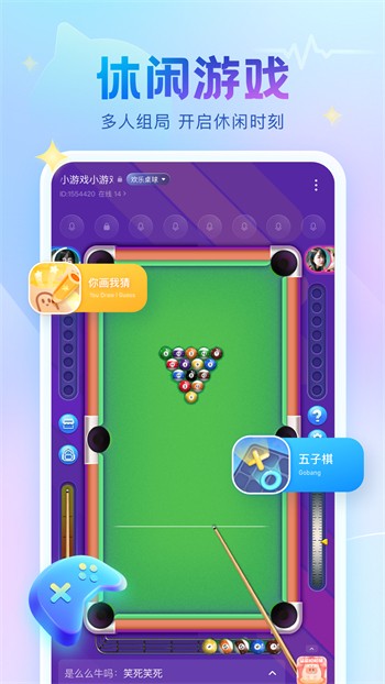 草莓视频无限版安装包下载入口下载