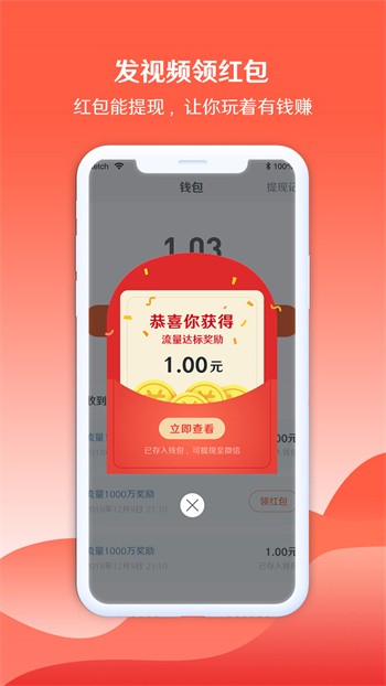 番茄社区tomato交友app在线下载下载