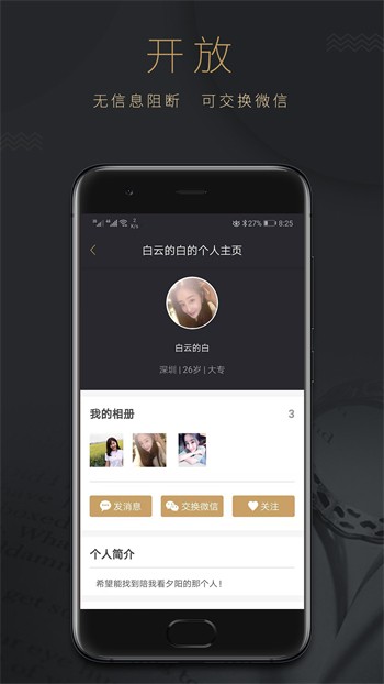 晚上睡不着看点害羞的软件免费下载